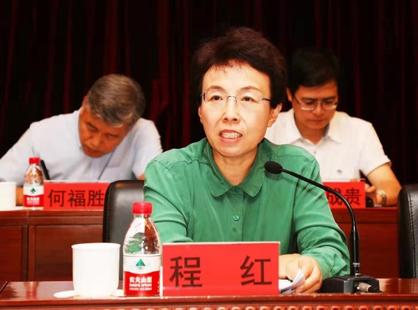 全国政协常委、北京市政协副主席、民盟北京市委主委程红出席民盟北京市十二届八次全委会暨思想政治宣传工作会并讲话 陈宇 摄