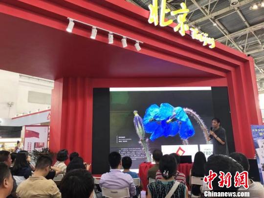 “环喜马拉雅生态博物丛书”发布 鲜活展示西藏生物多样性 高凯 摄 “环喜马拉雅生态博物丛书”发布 鲜活展示西藏生物多样性 高凯 摄