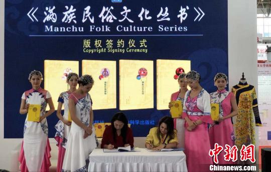 辽宁教育出版社与来自阿拉伯科学出版社签订版权输出协议 主办方供图 摄 辽宁教育出版社与来自阿拉伯科学出版社签订版权输出协议 主办方供图 摄