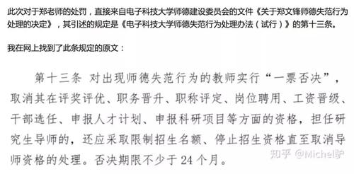 侠客岛：贬低四大发明就遭?？未Ψ?是不是太过分?