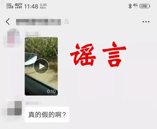 图片来源：河南省南乐县公安局微信公众号