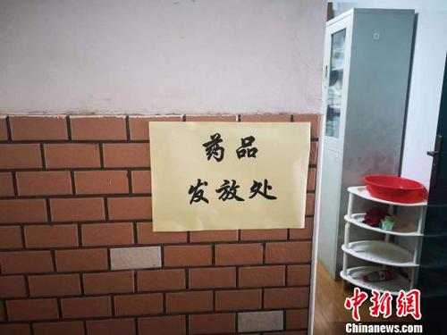 临时安置点内的药品发放处?！∠滦?摄