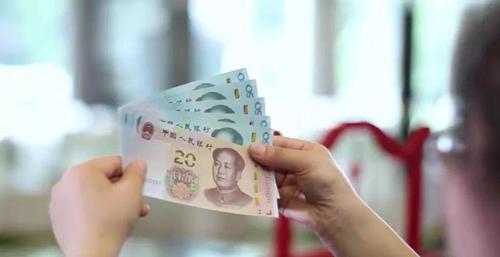 2019版第五套人民币官方视频截图