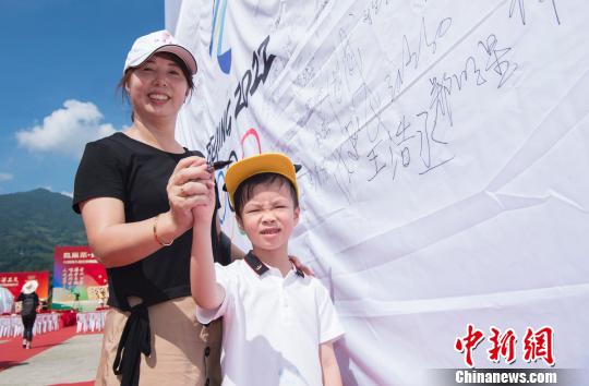 图为坦洋村民在助威冬奥的条幅上签字。　夏波光 摄