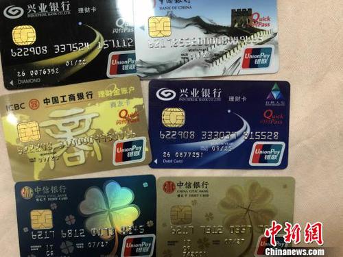 警方当场缴获的银行卡?！〖涡斯补┩? suffix=