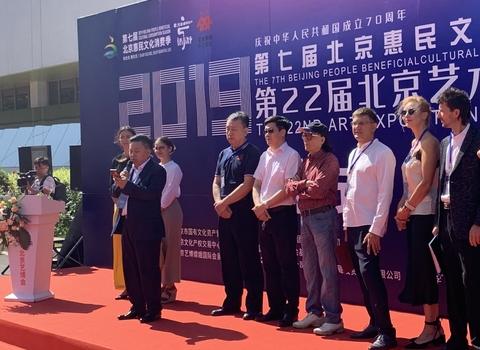 微信图片_20190829164901 微信图片_20190829164901