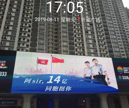 微信图片_20190901190010 微信图片_20190901190010