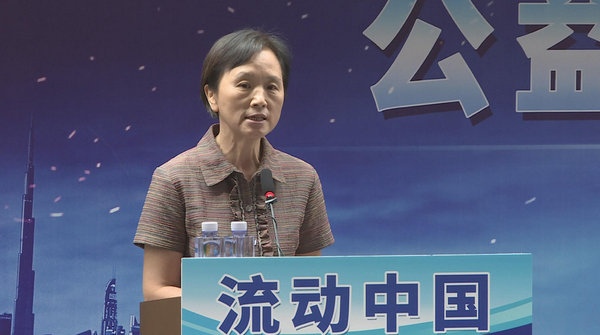 全国总工会中国海员建设工会副主席曹宏伟