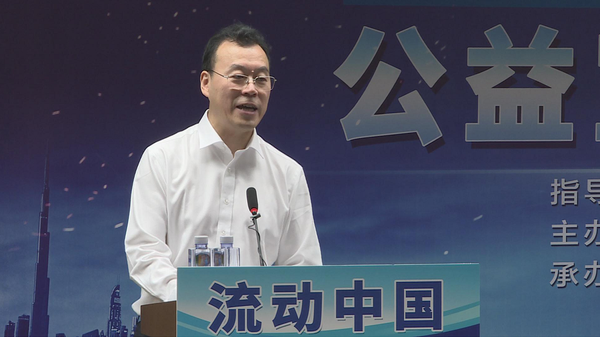 中国物资储运协会会长、《中国储运》杂志社社长李勇昭