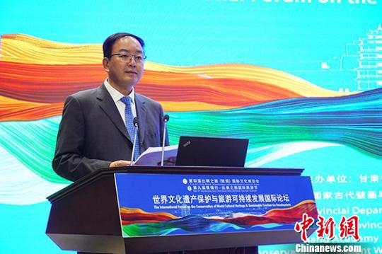 图为甘肃省副省长张世珍致辞。敦煌研究院供图