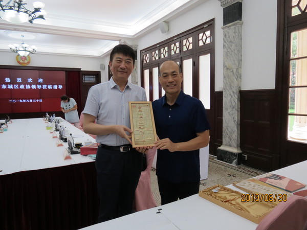 宋铁健主席向丁宝定主席赠送东城区文化宣传册 宋铁健主席向丁宝定主席赠送东城区文化宣传册