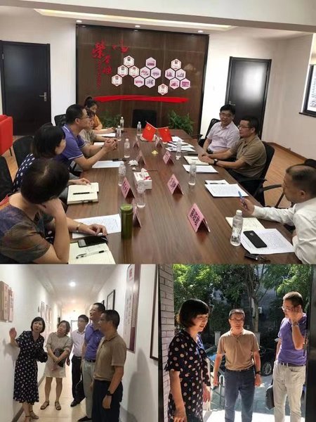 微信图片_20190902163501 微信图片_20190902163501