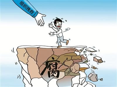 林菲 绘 来源:中国纪检监察报 点击进入下一页