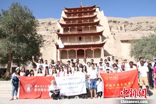 多国来华留学生“初见敦煌”感知东西文化交融