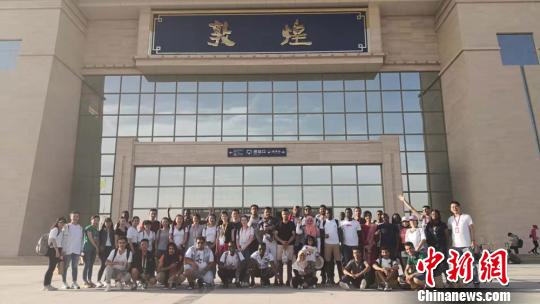 图为留学生重走丝路?！≈有?摄
