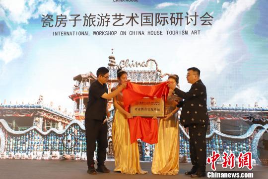 北京化工学院MFA中心设计专业设计教育实践基地揭牌?！≌诺勒?摄