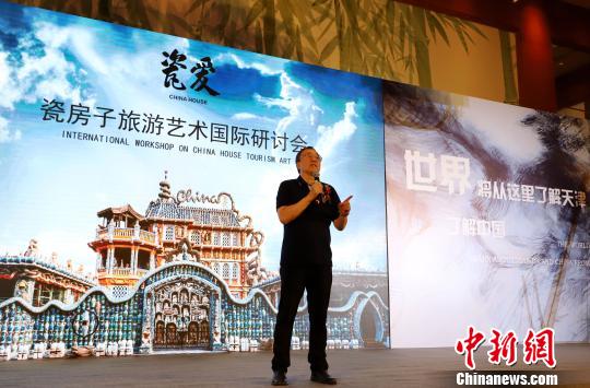 图为天津市非遗?；ば峄岢だ钪伟畛鱿刑只岵⒅麓?。　张道正 摄