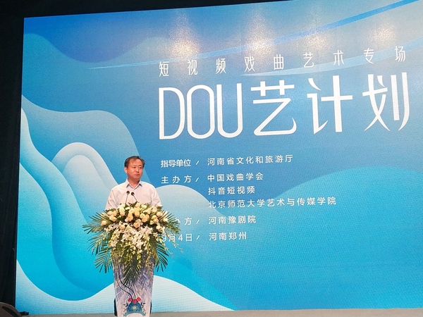 微信图片_20190904192953