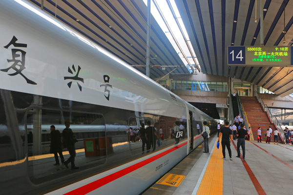 微信图片_20190905185912 微信图片_20190905185912