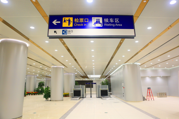 微信图片_20190905190000 微信图片_20190905190000