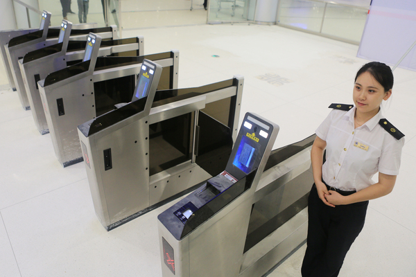 微信图片_20190905190220 微信图片_20190905190220