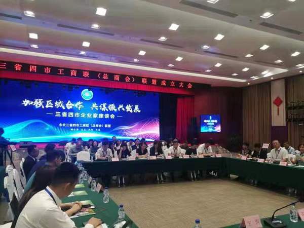 微信图片_20190905194431 微信图片_20190905194431