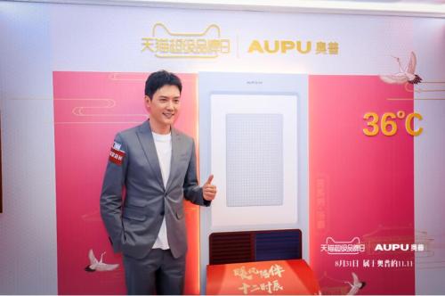 冯绍峰 点击进入下一页