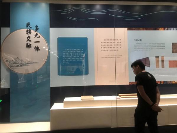 微信图片_201909081521001 微信图片_201909081521001