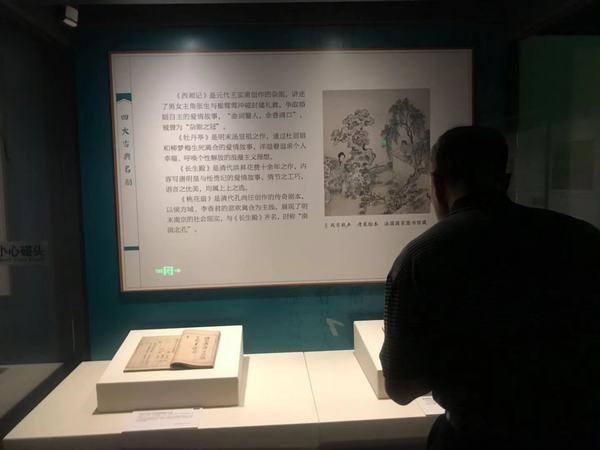 微信图片_2019090815210010 微信图片_2019090815210010