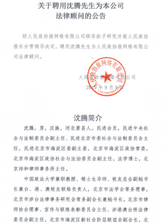 1567998550(1) 1567998550(1)