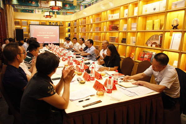 东城区政协召开历史文化发掘展示工作跟踪调研专题专题议政会