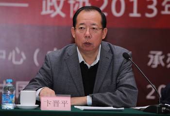 十二届全国政协文史和学习委员会副主任卞晋平：听邓大姐讲改进政协机关作风
