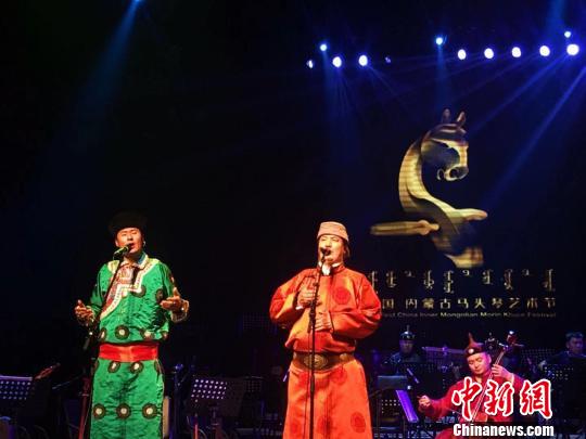 历时24天首届马头琴艺术节闭幕