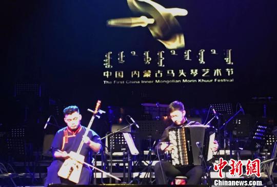 图为马头琴与手风琴合奏?！≌喷?摄