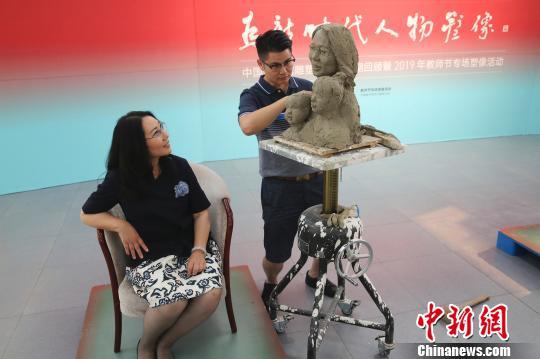 2019年教师节专场塑像活动现场 杜洋 摄 2019年教师节专场塑像活动现场 杜洋 摄