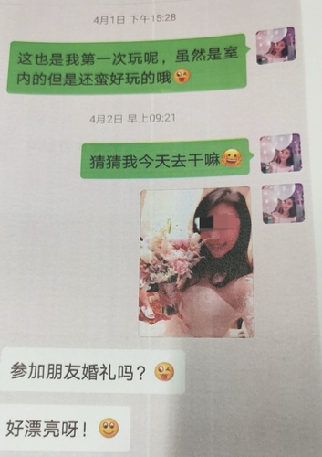 卖茶女团伙被抓:虚构清纯形象 释放出单身信息