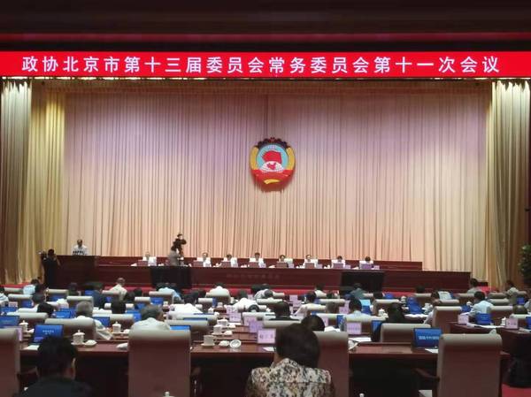 微信图片_20190910162156 微信图片_20190910162156