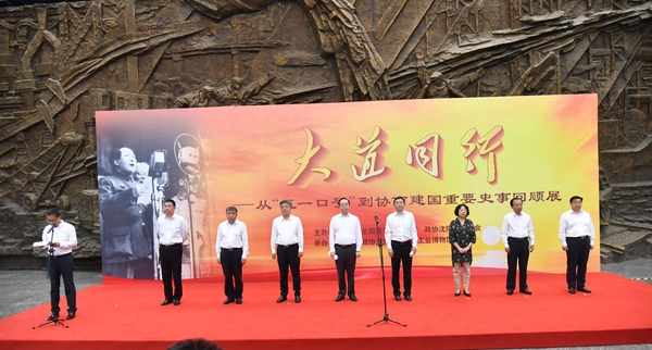 微信图片_20190911160827 微信图片_20190911160827