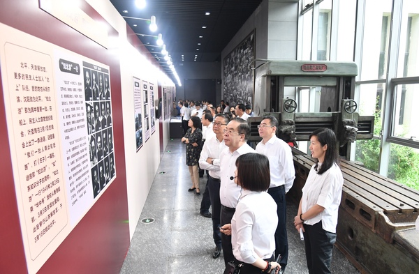 微信图片_20190911160833 微信图片_20190911160833