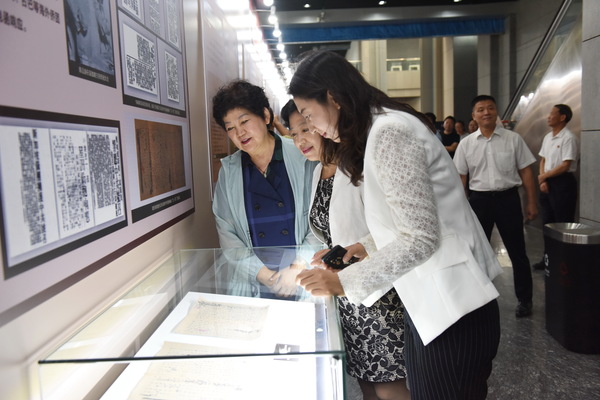 微信图片_20190911160839 微信图片_20190911160839