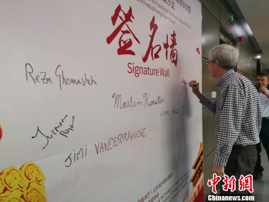 山东用中国传统文化吸引外国才智