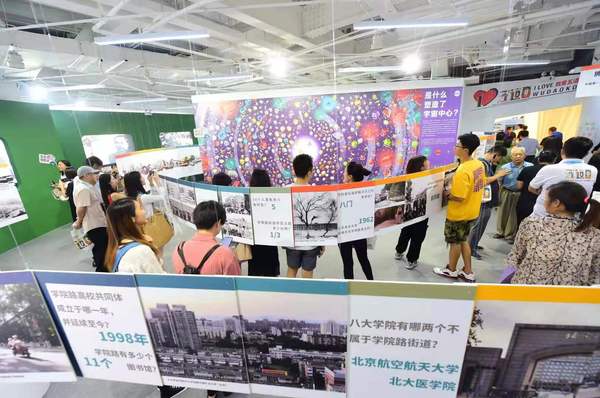 微信图片_20190911170524 微信图片_20190911170524