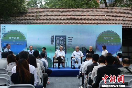 “法源寺街区更新计划”开幕式现场，专家探讨城市开发与历史文化资源?；?。供图
