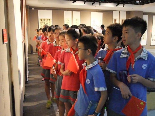 微信图片_20190912193233