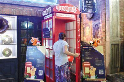 点击进入下一页