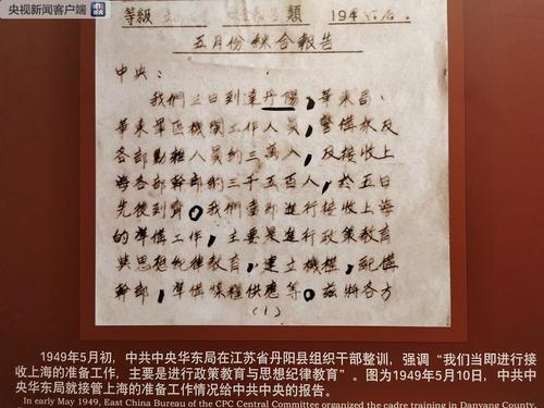 点击进入下一页