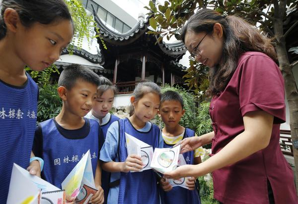 微信图片_20190913121623 微信图片_20190913121623