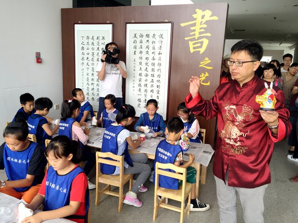 微信图片_20190913121643 微信图片_20190913121643