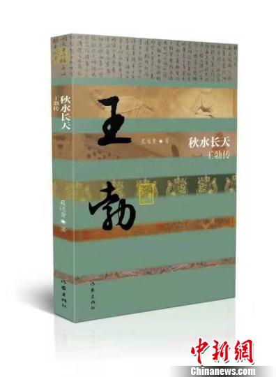 《秋水长天——王勃传》 小新 摄 《秋水长天——王勃传》 小新 摄