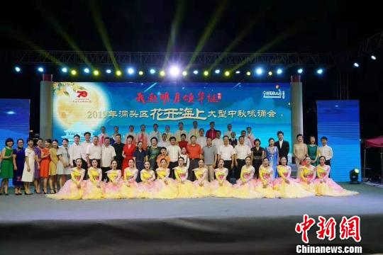 浙江洞头中秋点亮“中国诗歌之岛”文化IP